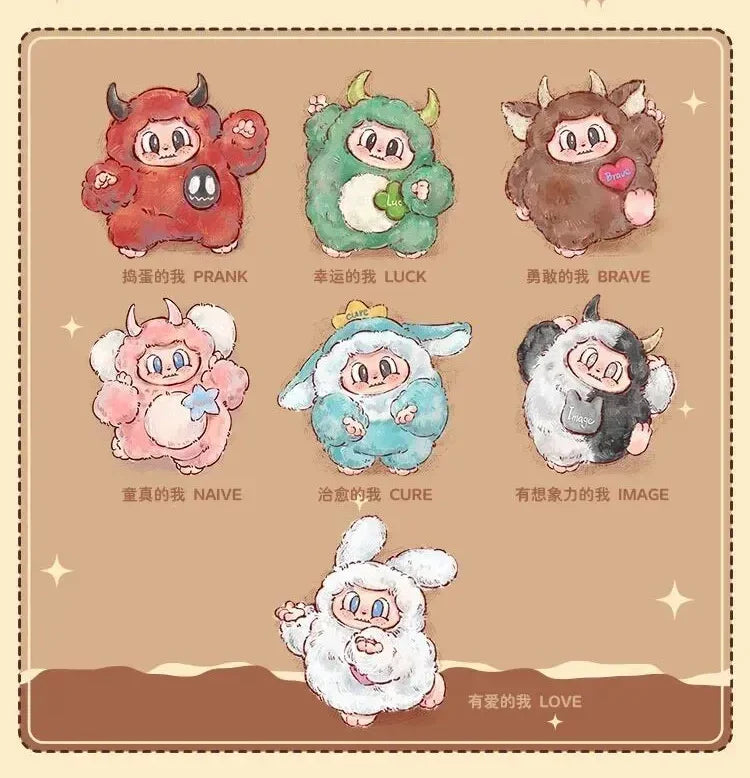 CUPA The Undefined Me plush Blind Box