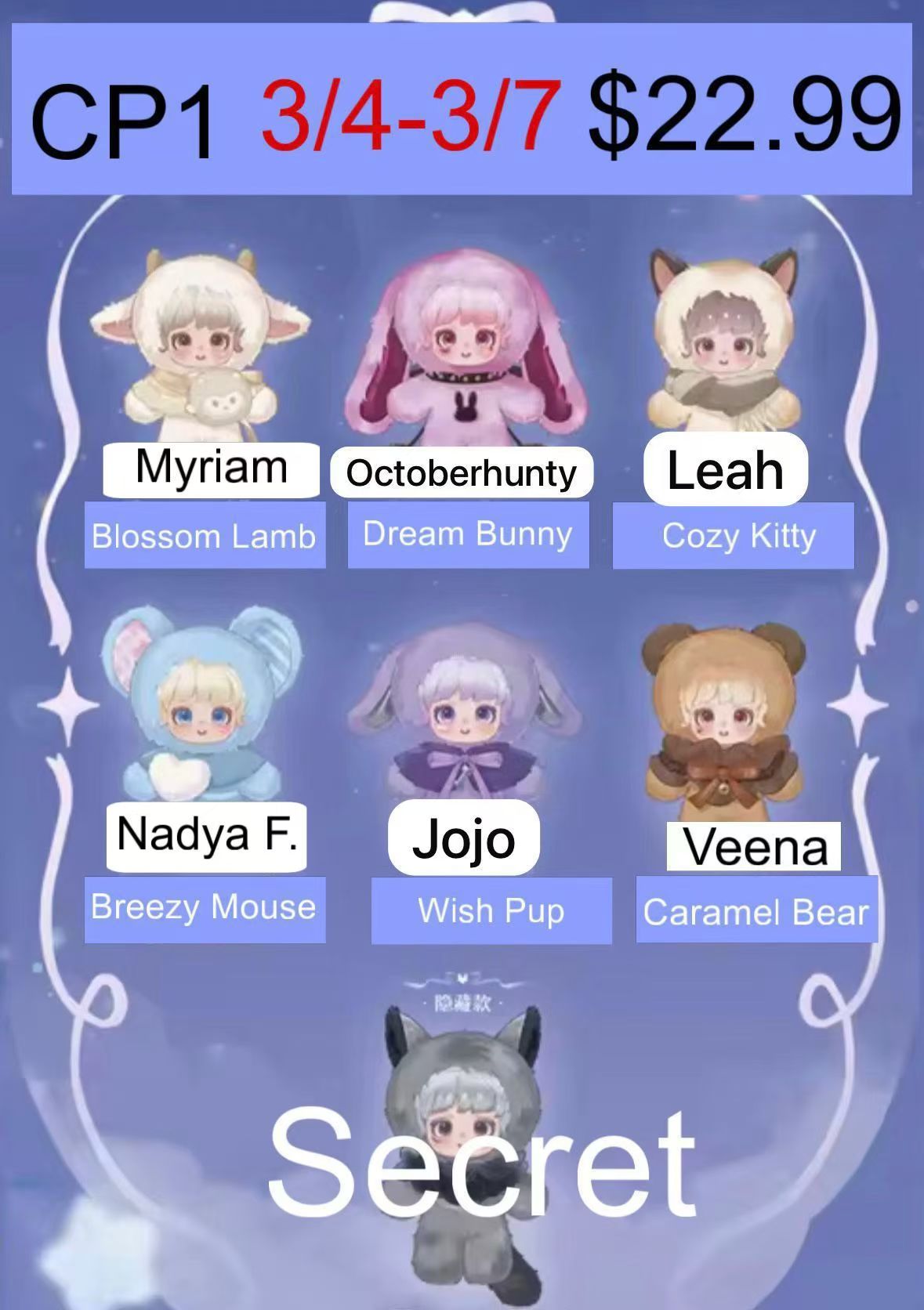 Miana Fairy Adventure Plush Series Plush Blind Box