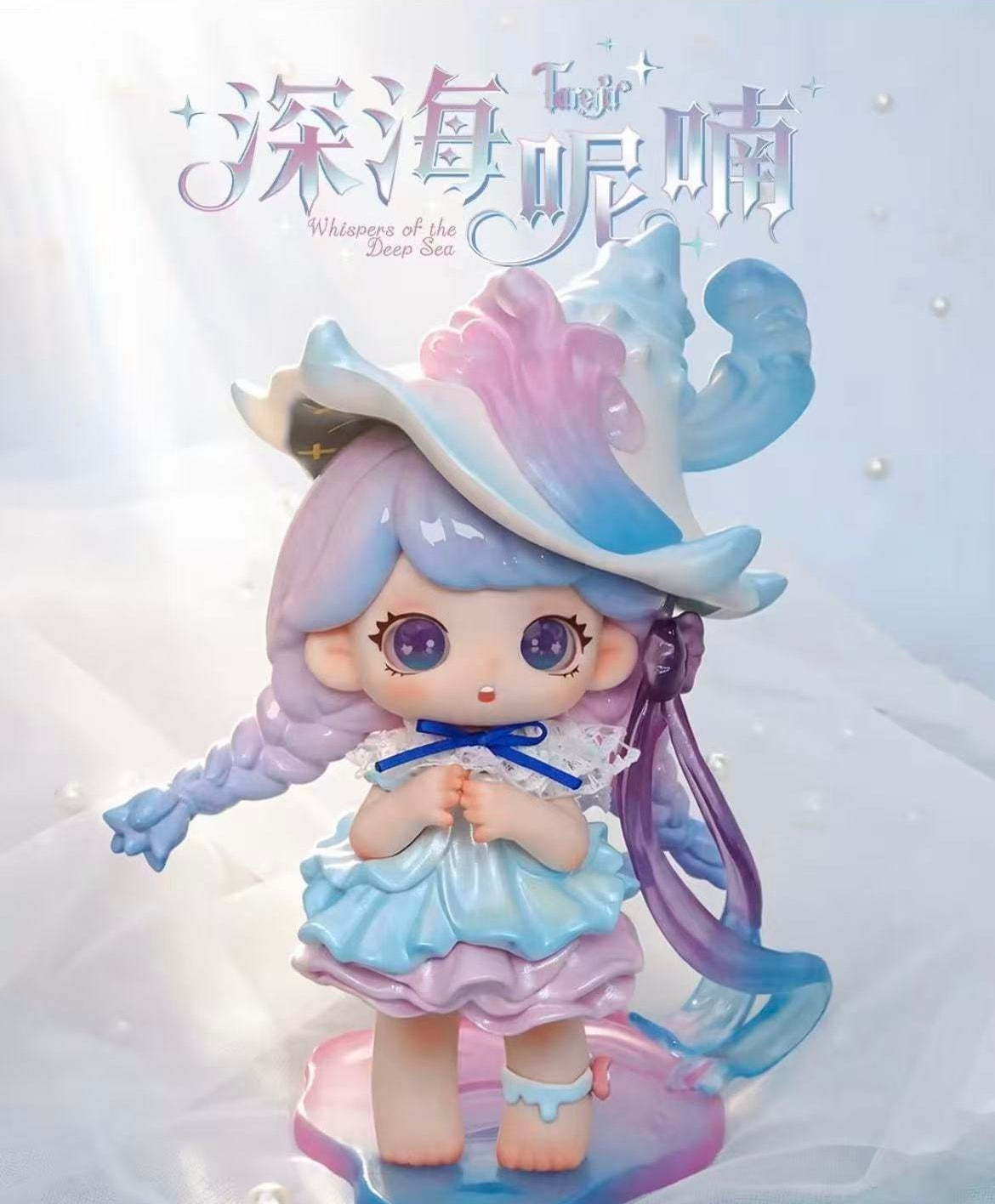 (Pre Order) Tarena Original Whispers of The Deep Sea