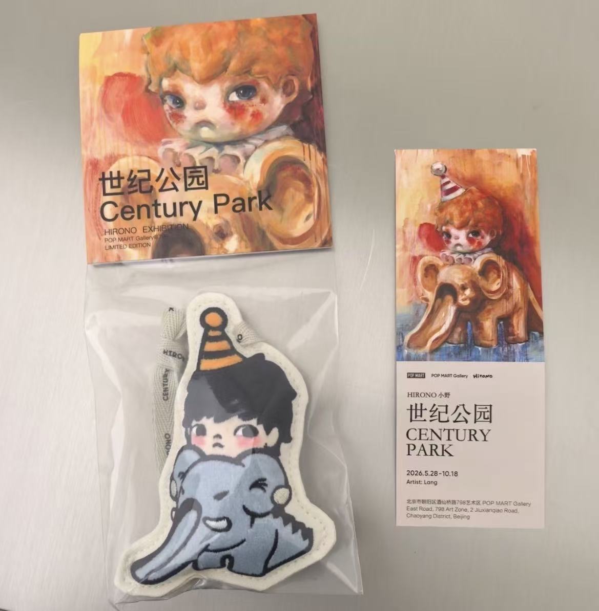 Hirono Century Park Sachet