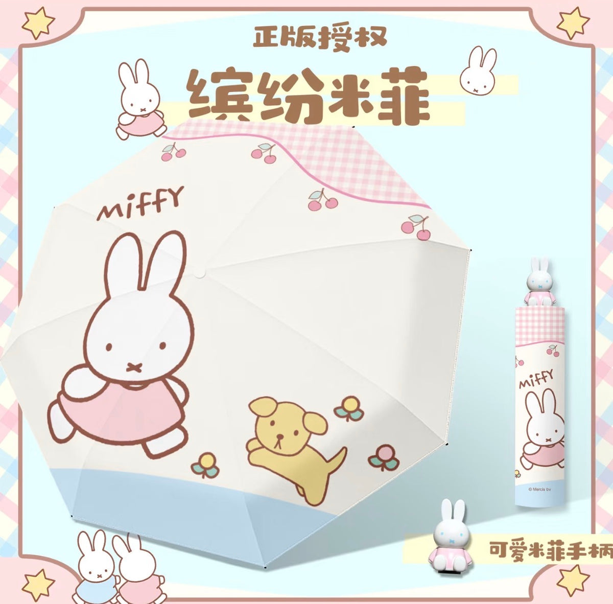(Pre-Order) Miffy Peripherals