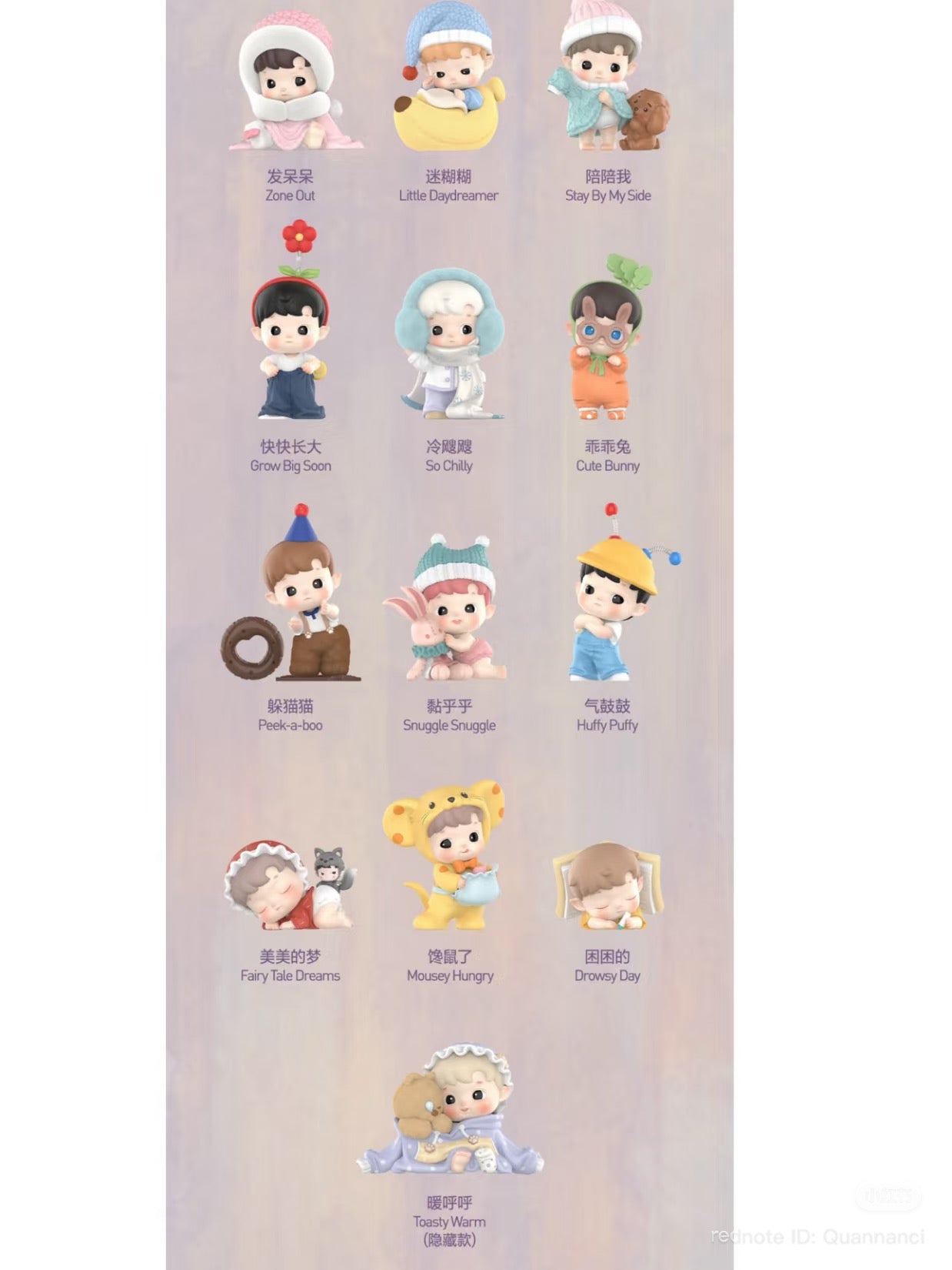 Hacipupu My Little World Figure Blind Box