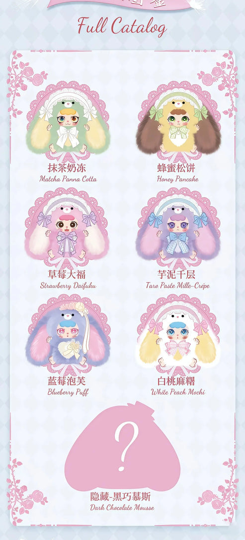 Nai Fu Bunny 600% Plush Series Blind Box