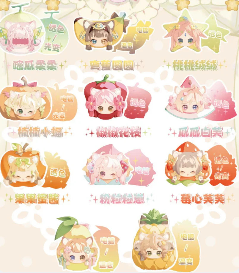 Cat Moni Food Ingredients Mini Bean toy doll