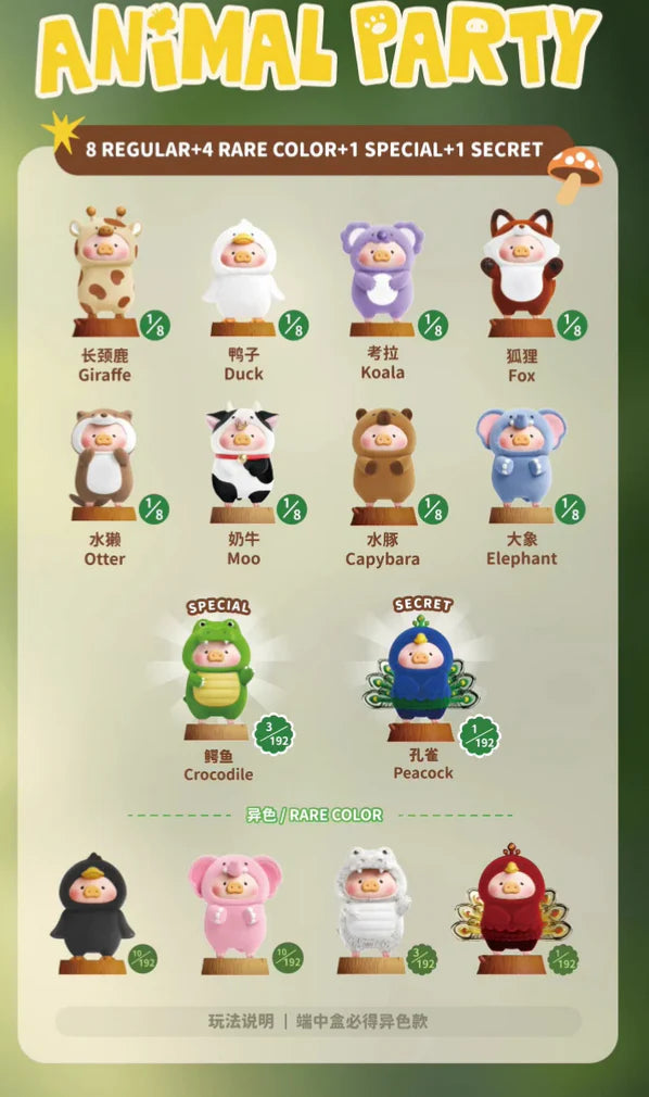 LULU Piggy Animal Party toy doll