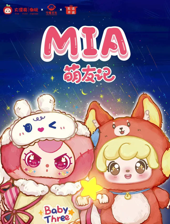 Mia Meng Youji Plush Series Blind Box