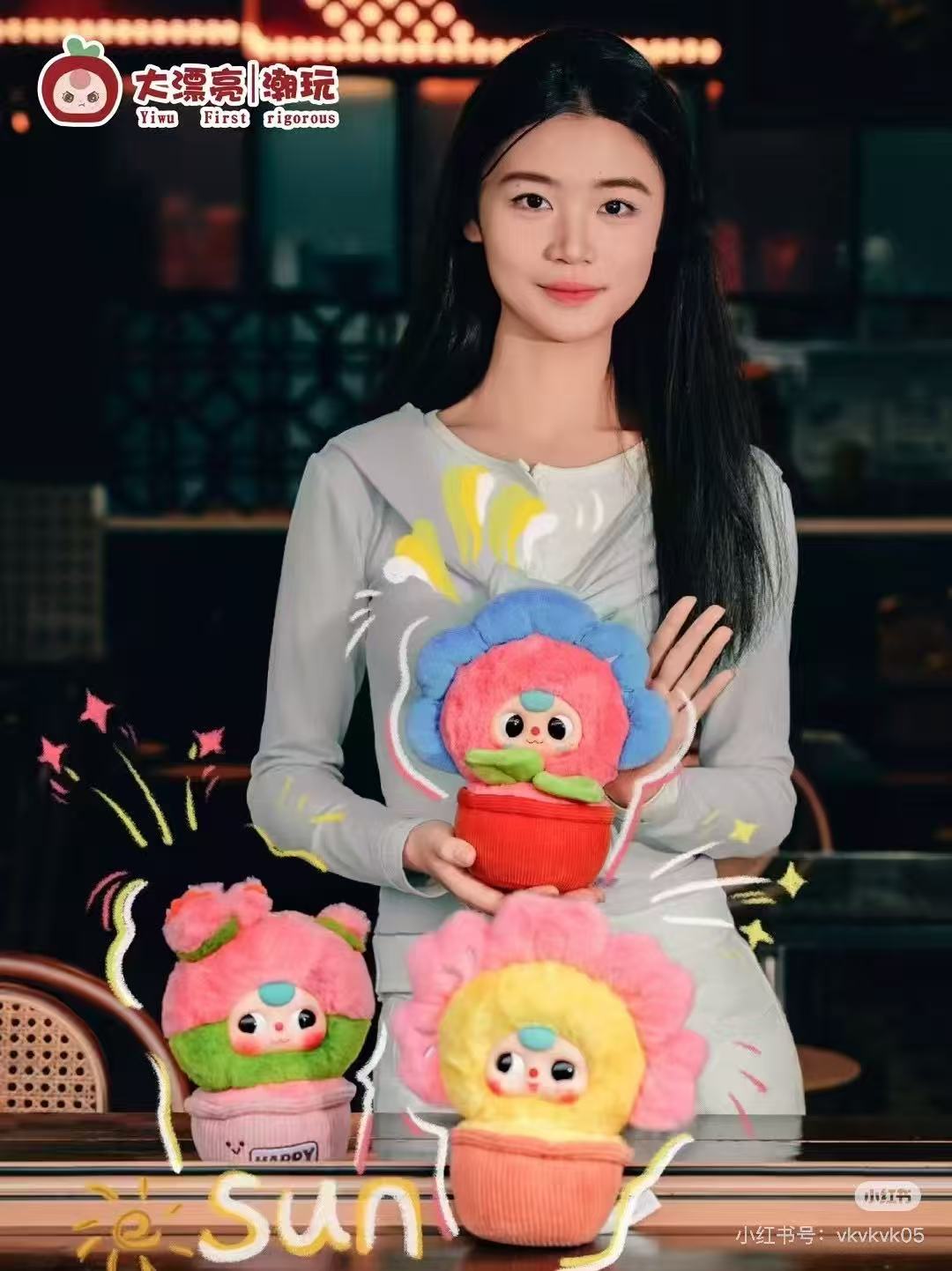 【Sale】Baby Three Give You Flower Plush toy doll