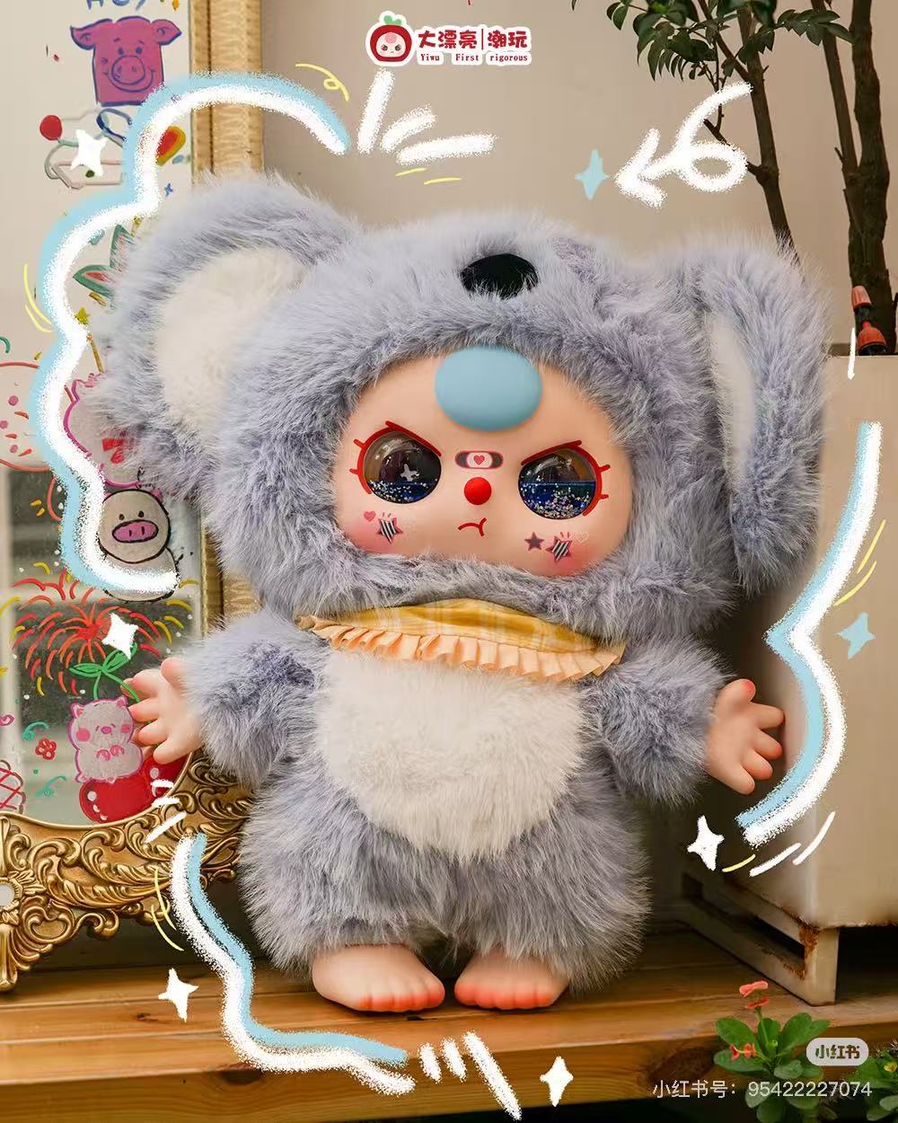 Baby Three V2 1000% Series toy surprise box Dolls