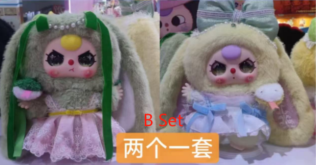 Baby Three 400% Hangzhou Limited Plush Dolls