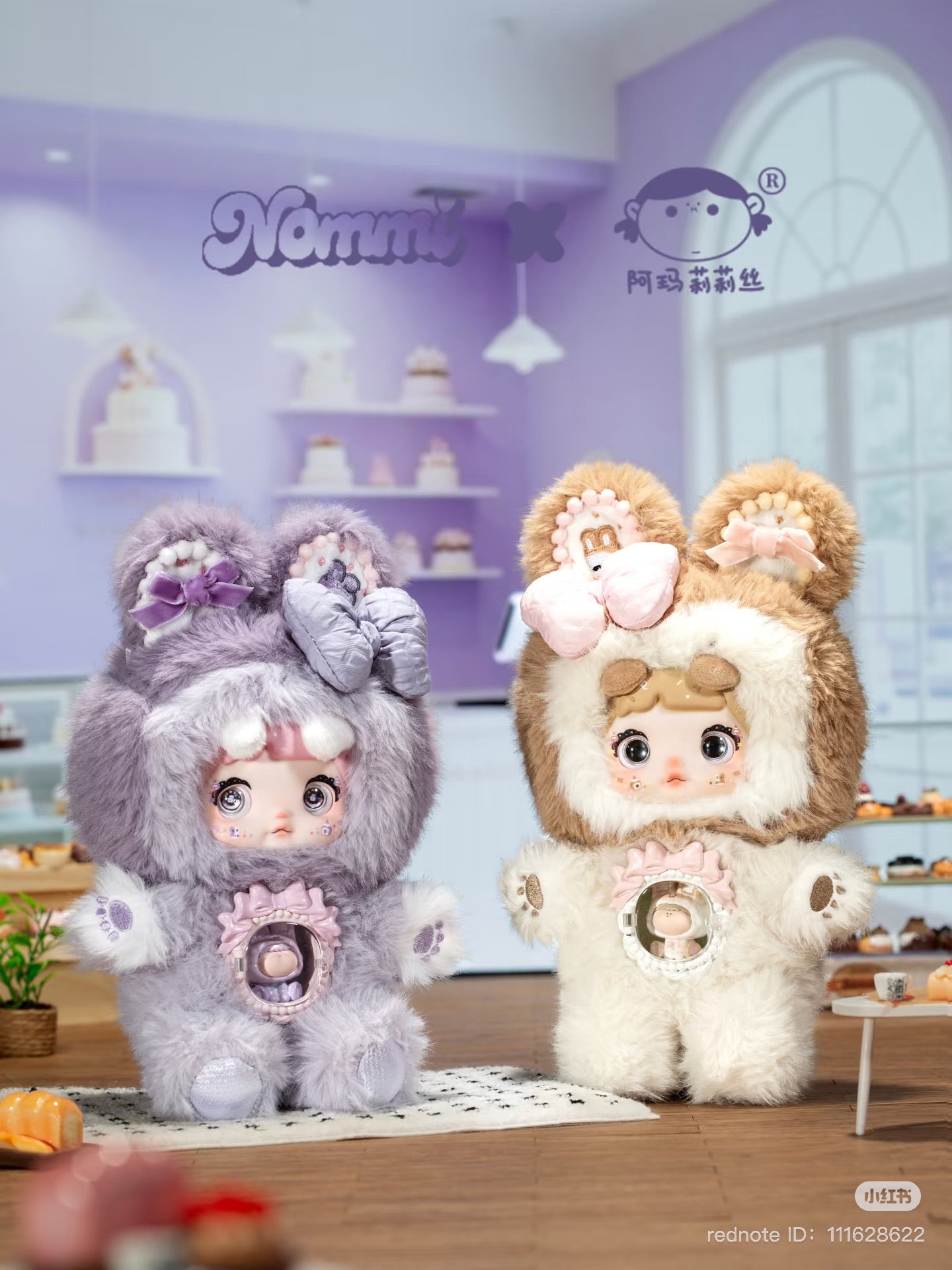 (Wholesale Batch)NOMMI V7 x Amarilith A bite of sweetheart