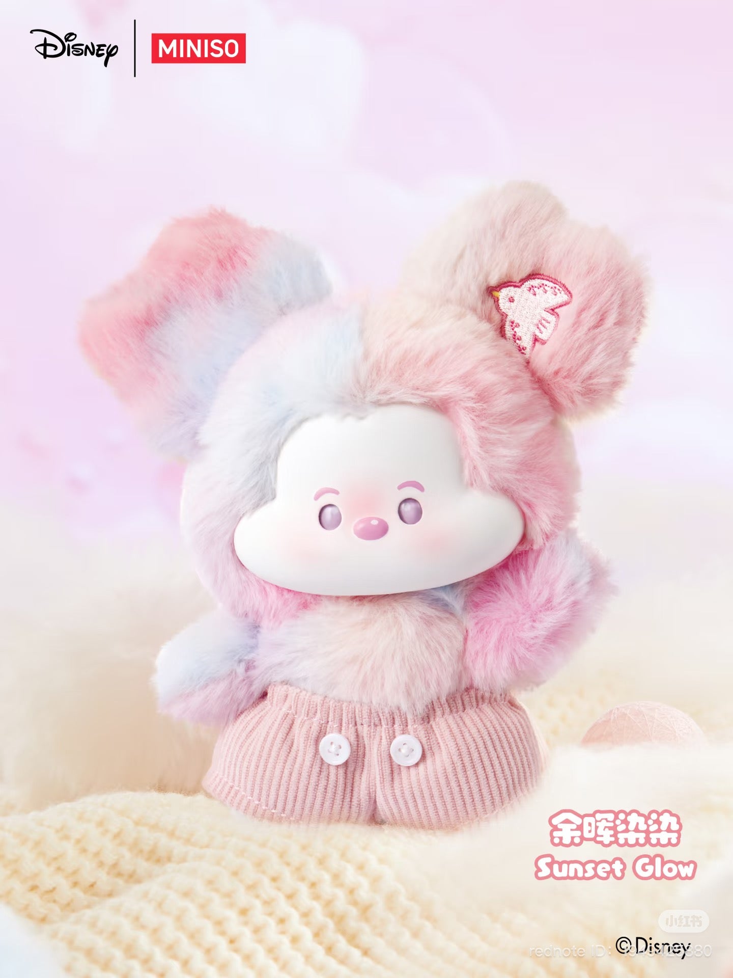 Miniso Mic-key Cloud Series Plush Doll Blind Box