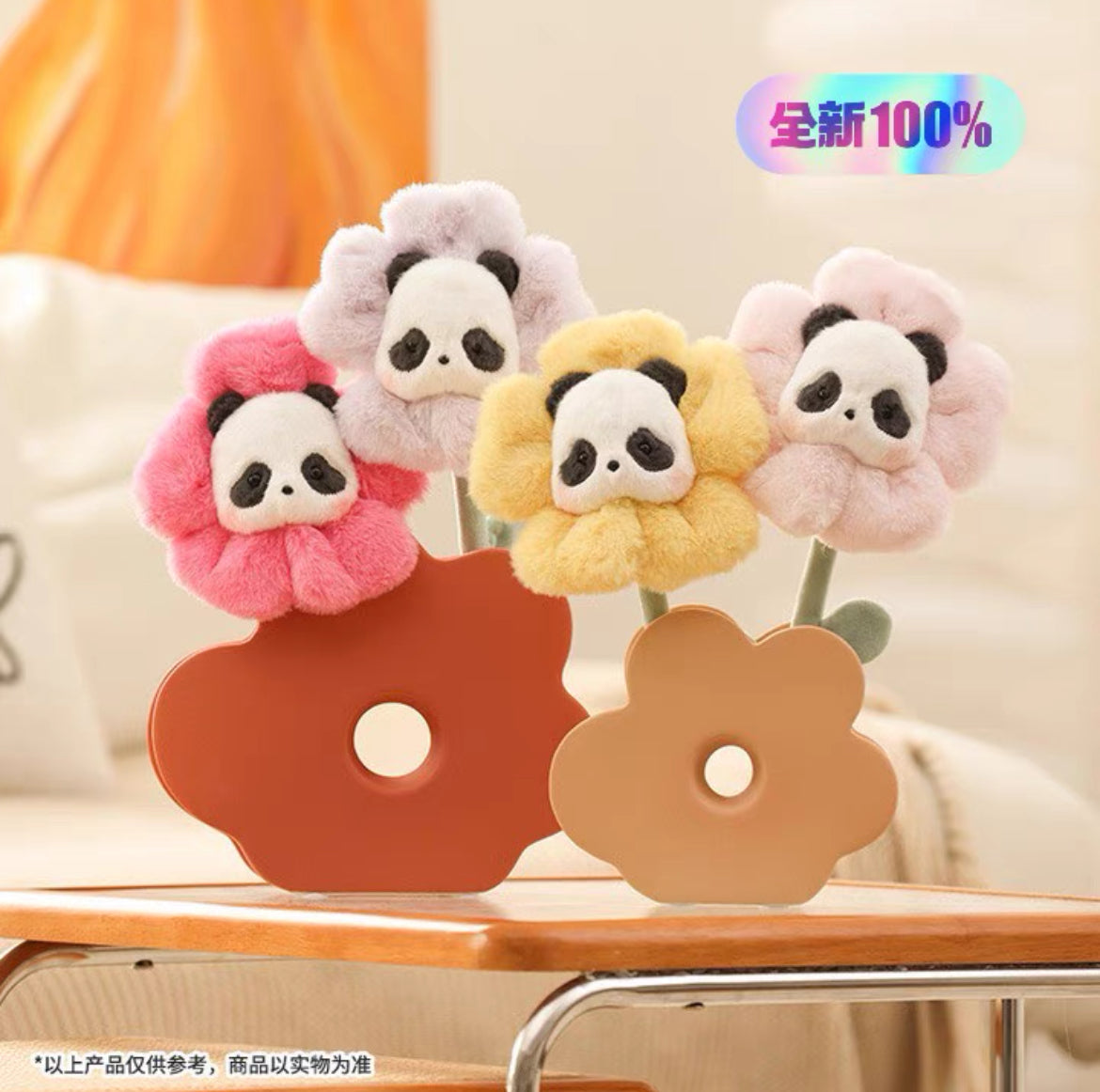 52toys Panda Roll Flower Plush Doll Blind Box