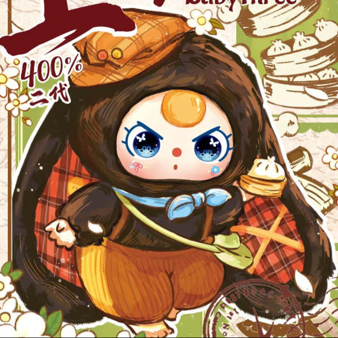 Baby Three 400% Shanghai  Limited Plush Dolls