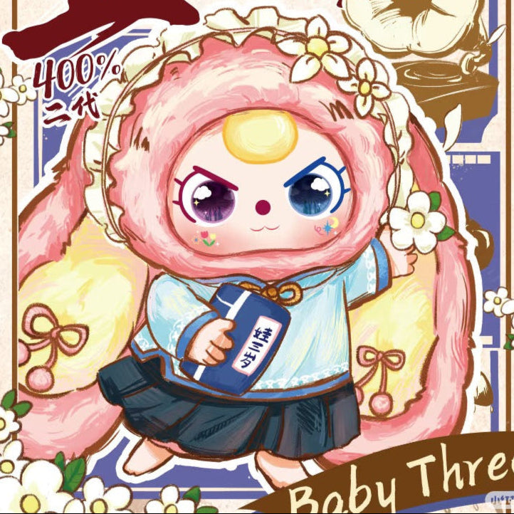 Baby Three 400% Shanghai  Limited Plush Dolls