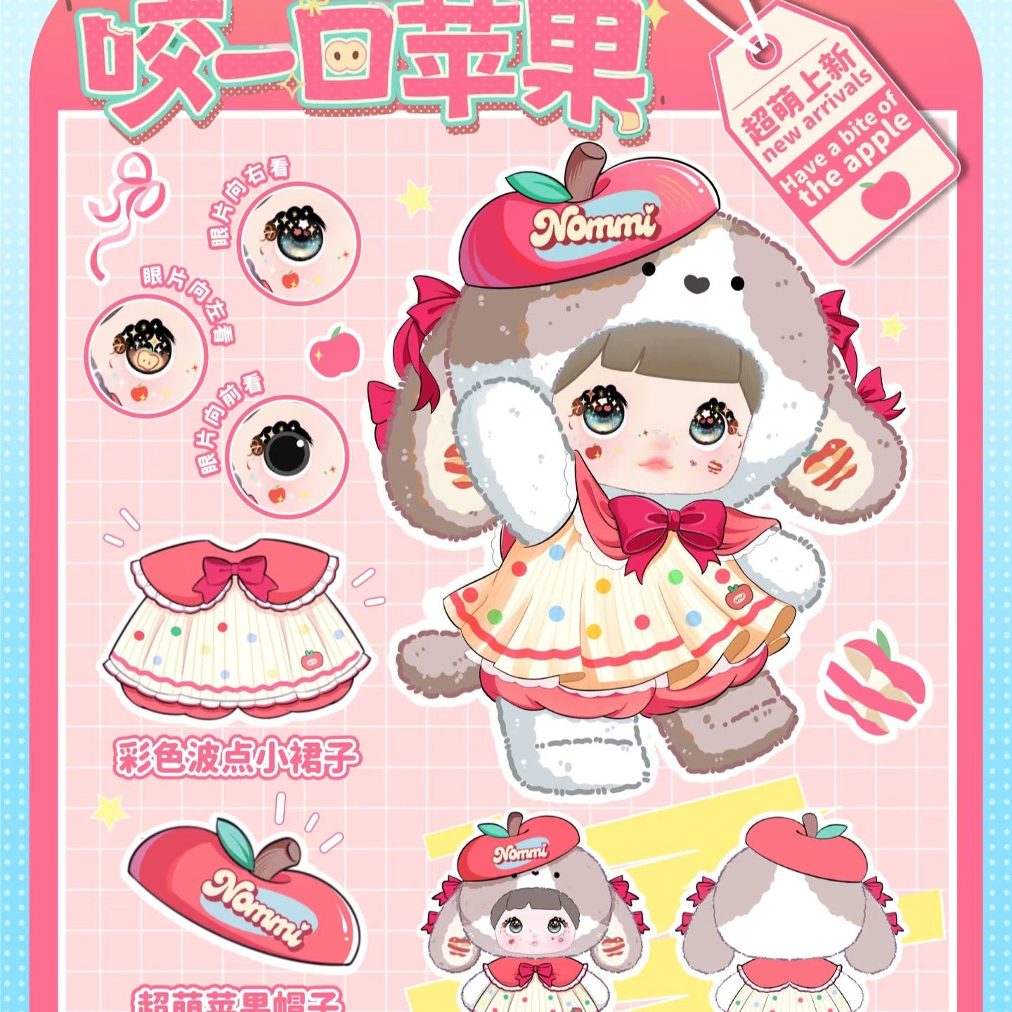 (Pre-Order)Nommi QDF Take A Bite Apple 400% Limited Pre-Order