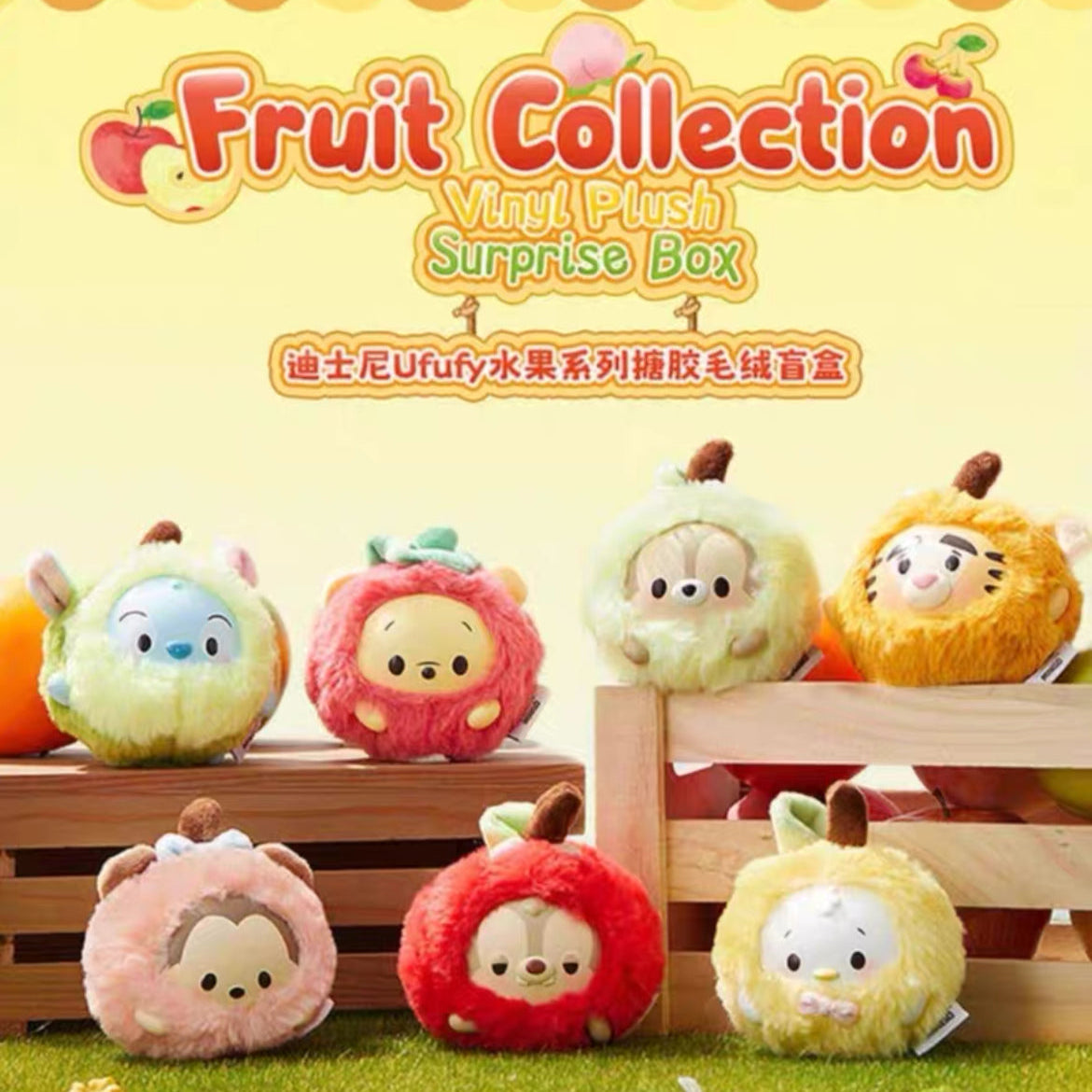 Fruit Collection Vinyl Plush Surprise Box