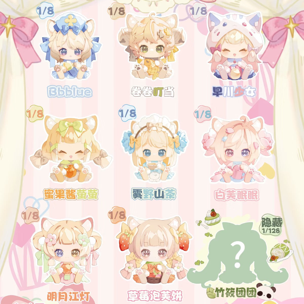 Moni Cat Magic Series Blind Box