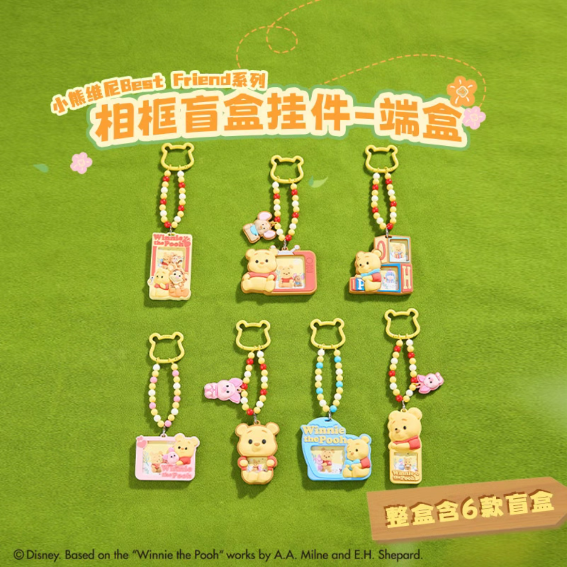 Winnie The Pooh Best Friend Photo Frame Blind Box