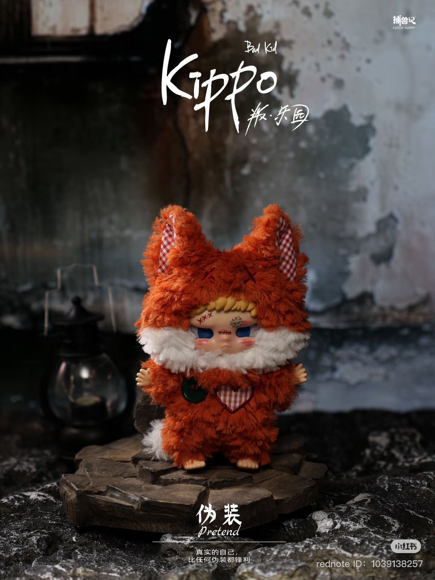 Kippo Bad Kid Rebel Paradise Plush Doll Blind Box