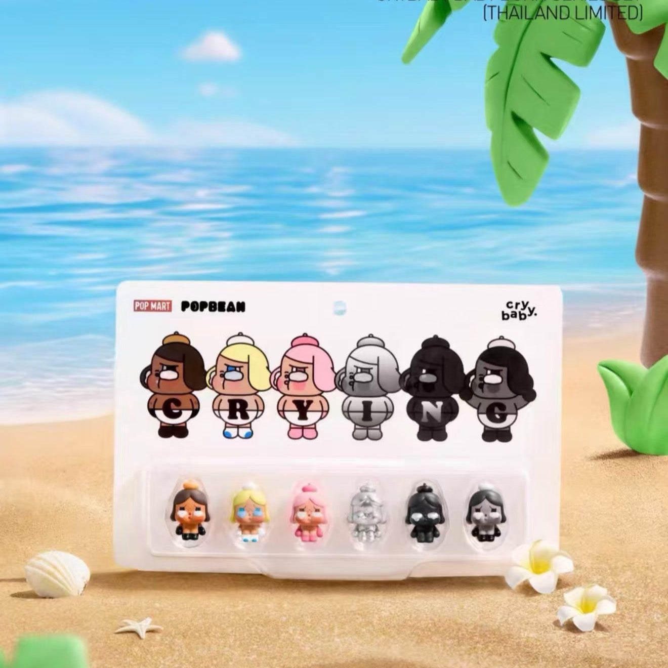 Thailand Edition Beans