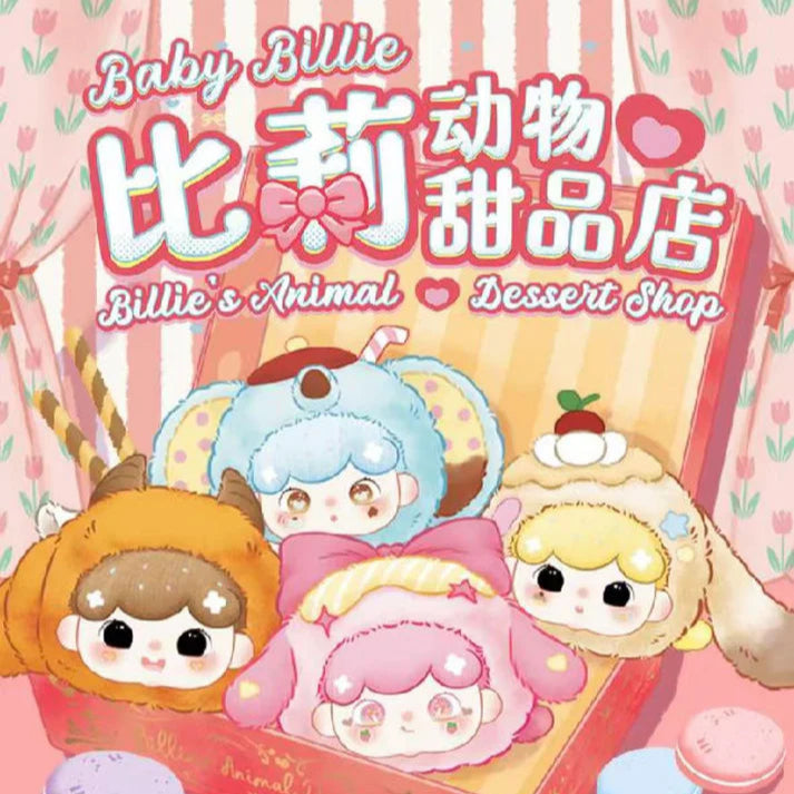 Billie's Animal Dessert Shop Series Plush Blind Box