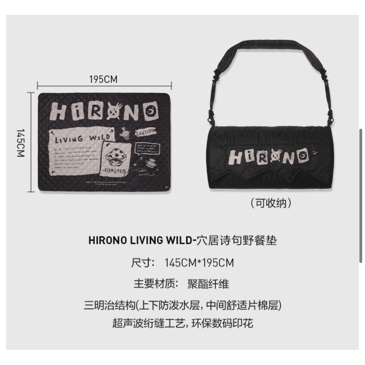 (3 days)Hirono Living Wild Panic Blanket Bag