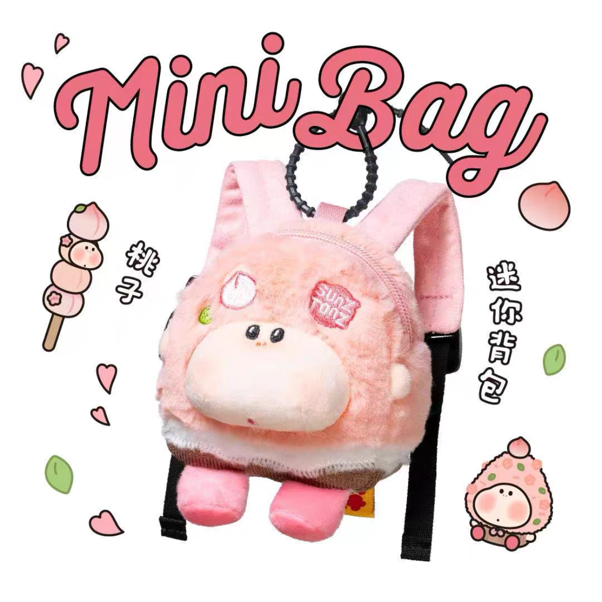 Momopop Fruit Series Mini Bag Blind Box