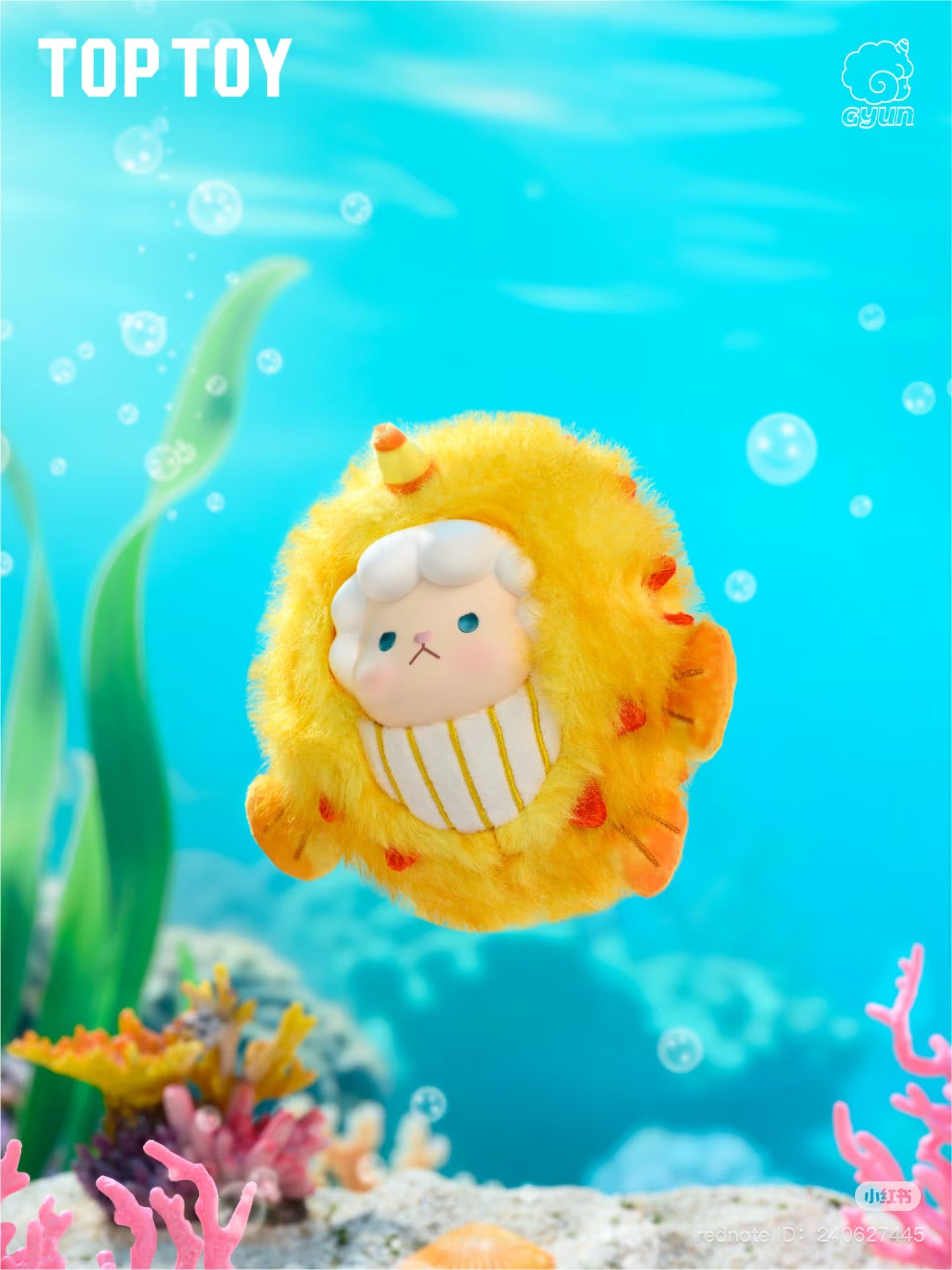 Gyun Ocean Adventure Plush Doll Series