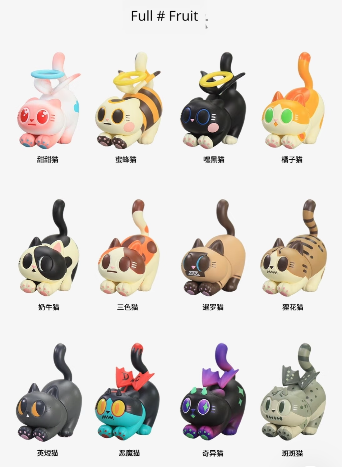 Papa Cat Cute Pet Figurine Blind Box Desk Ornament Gift