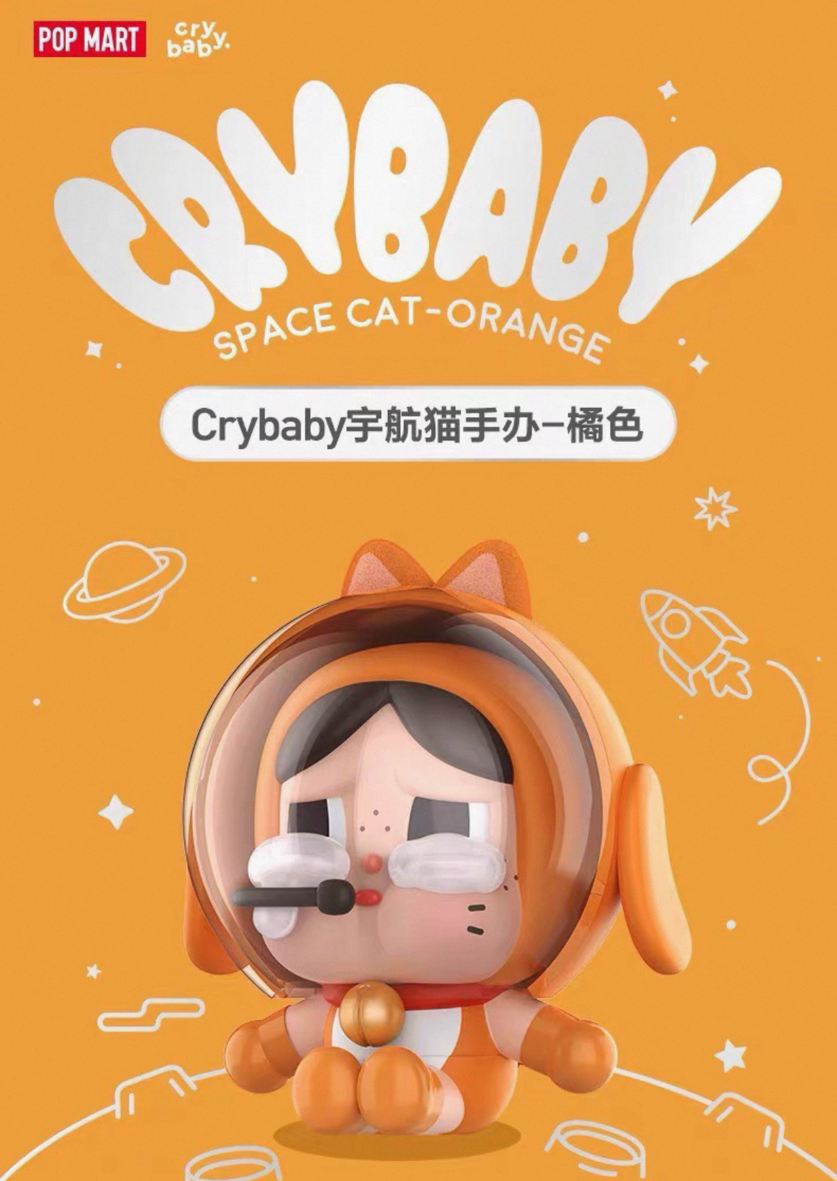 Crybaby Space Cat-Orange Hanging Card