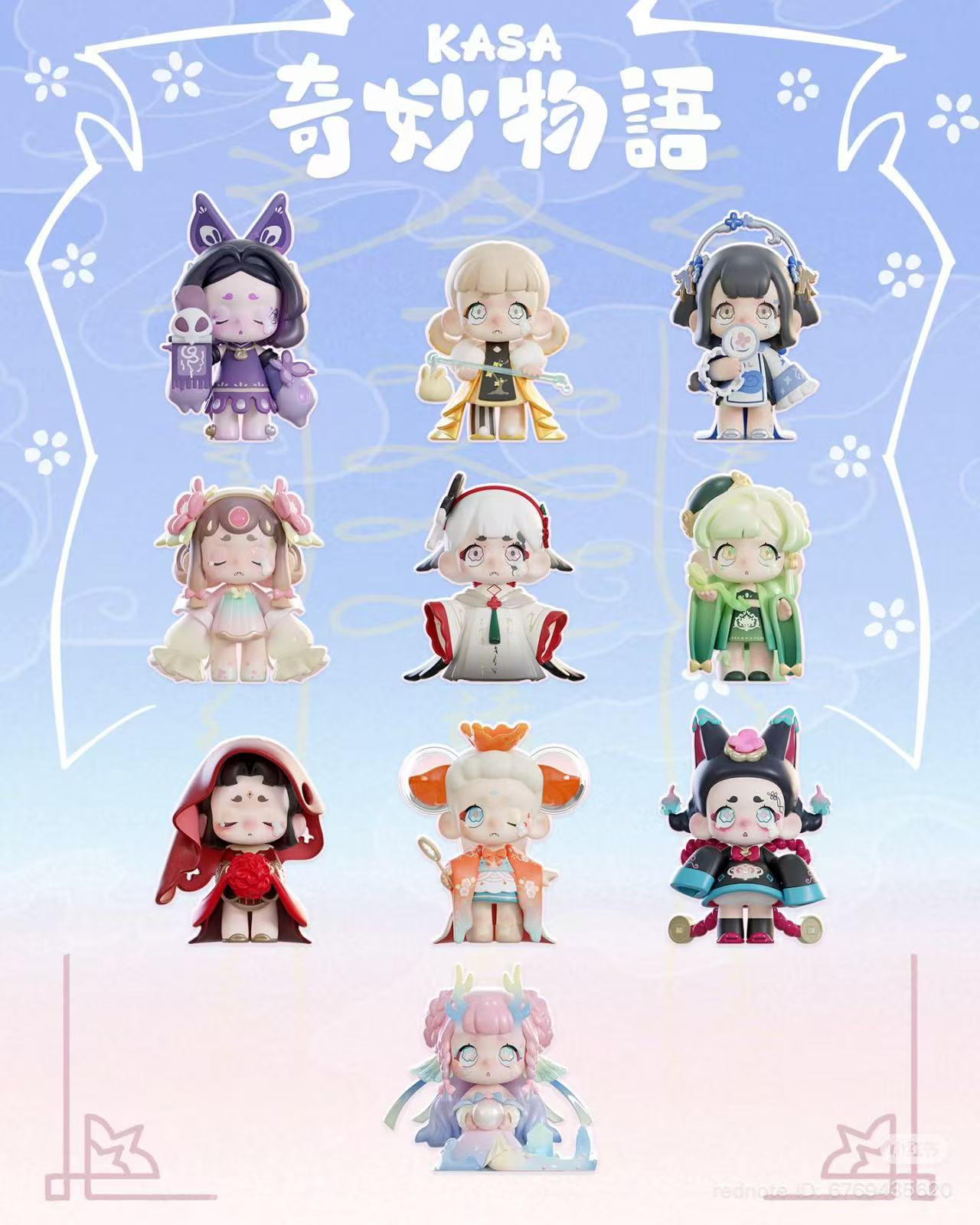 Kasa Wonderful Things Series Figure Blind Box