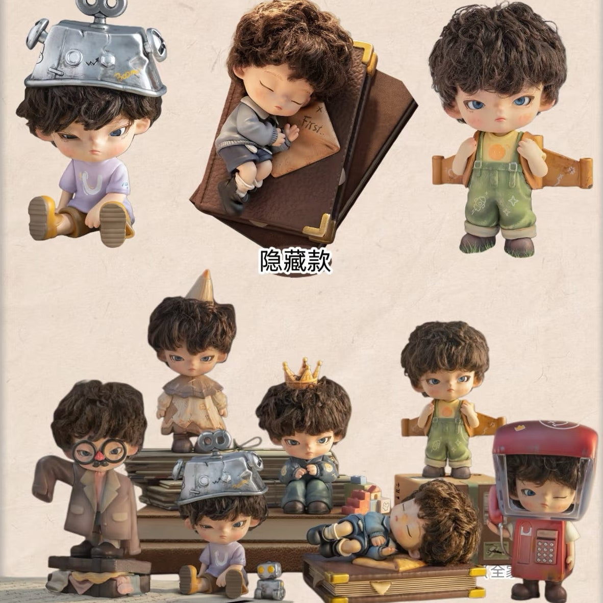 Ukio Letters to nowhere Series Figure Blind Box