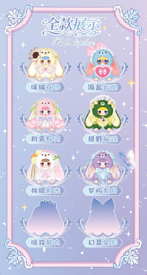 Kebidou Nai Fu Lilttle Rabit 100% Plush Series toy surprise box Dolls