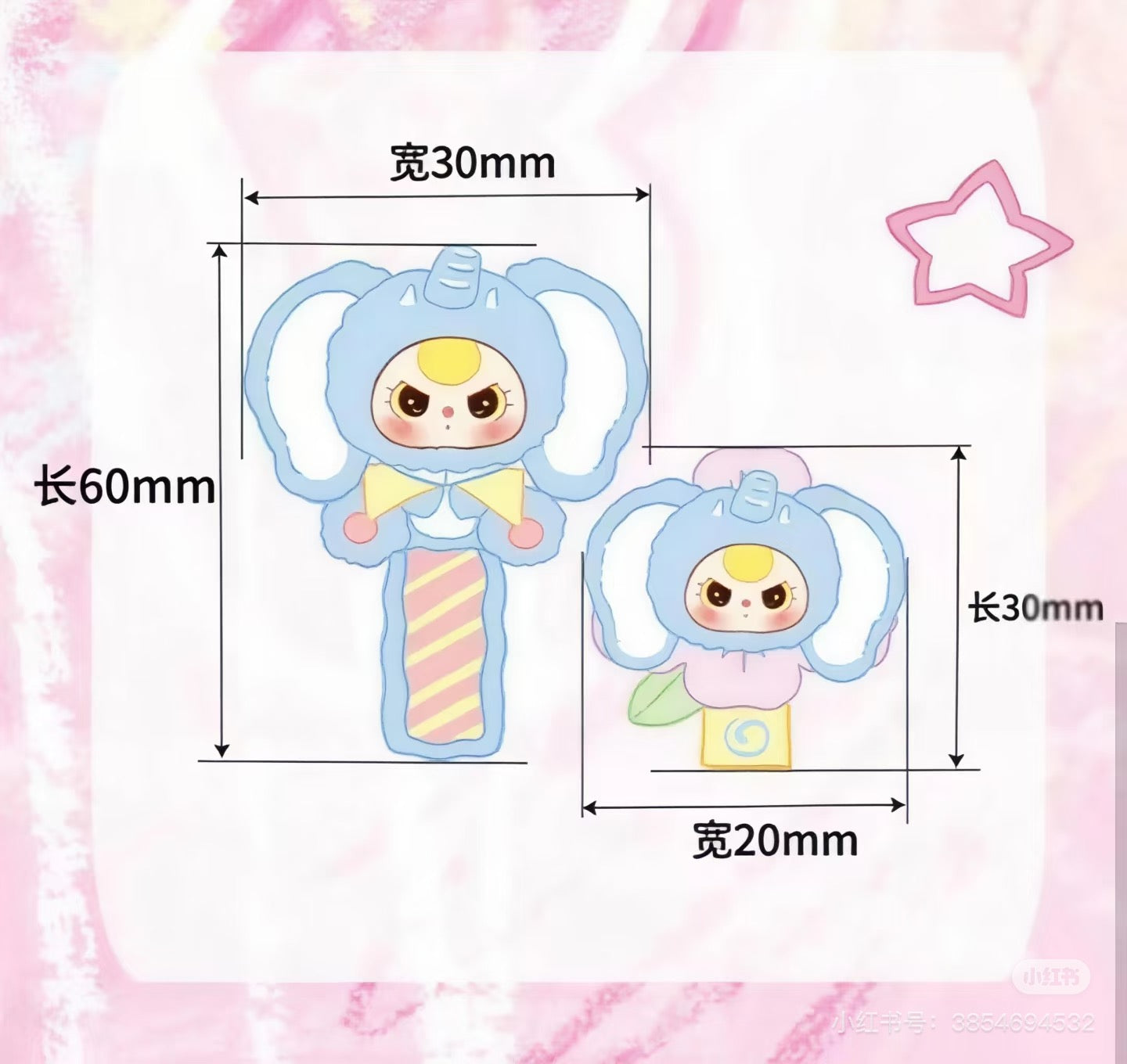 Baby Three Hair Clip Blind Box