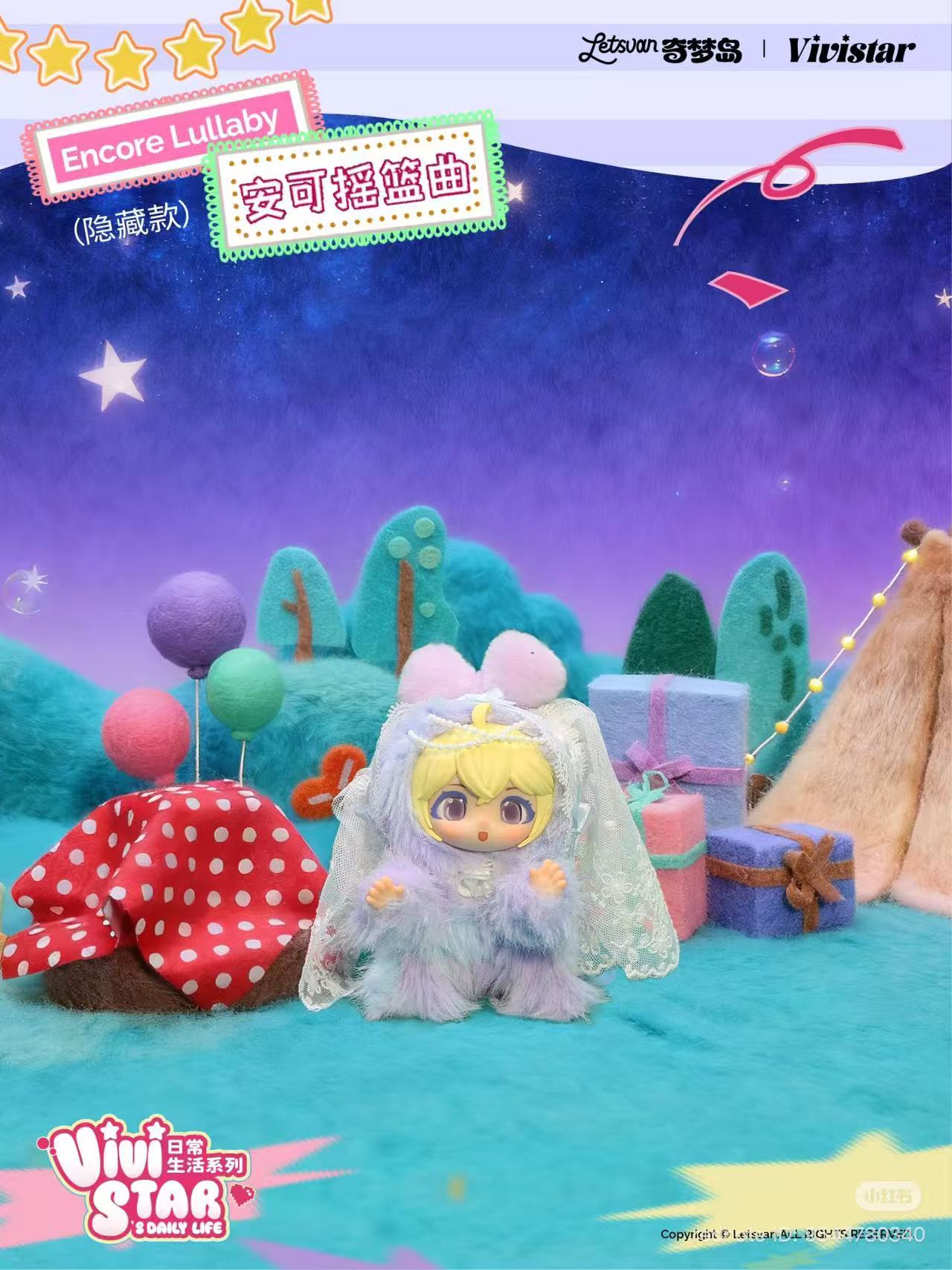 Vivistar's Daily Life Series Vinyl Plush Doll