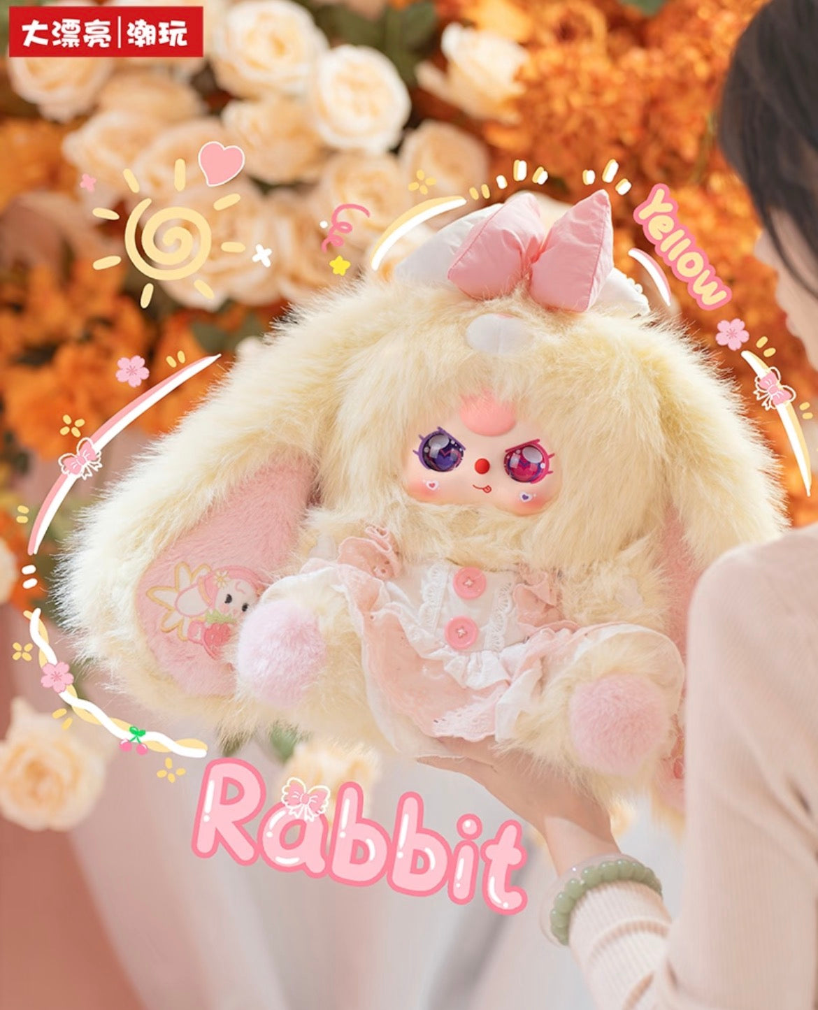 Baby Three - 400% Lily Rabbit Town Generation 5 Plush Series Blind Box