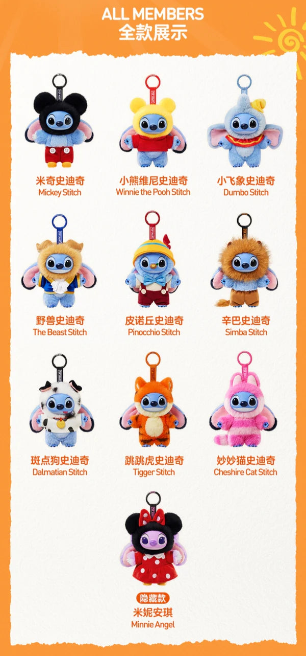 (Pre-Order)POP MART Stitch Adventure Plush Series Blind Box