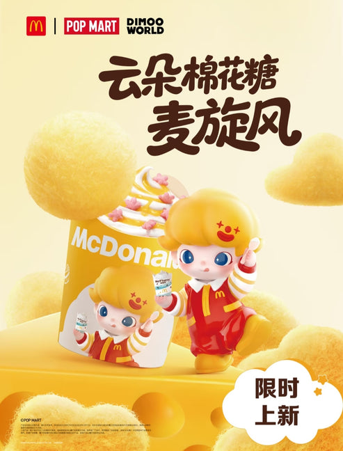 (Pre-Order)Dimoo McDonald's Collaboration Series Dolls