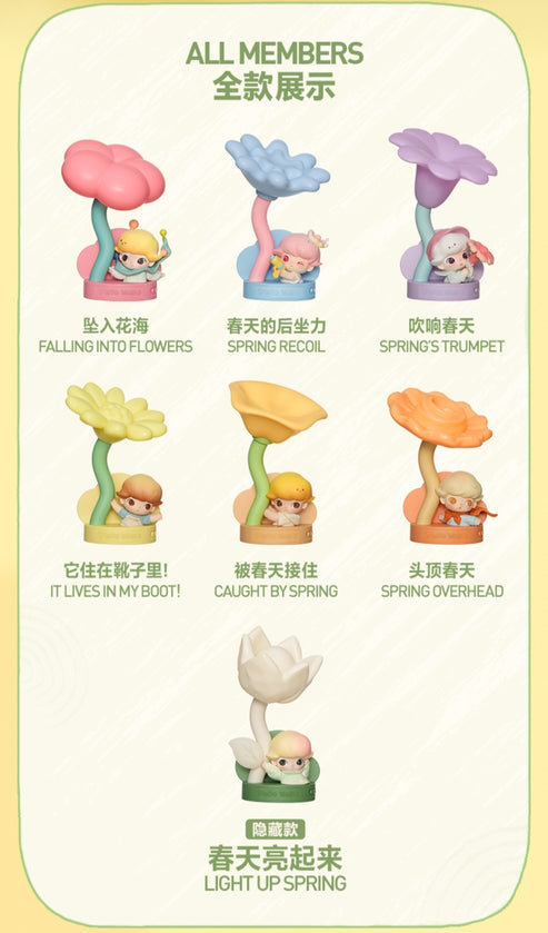 (Pre-Order)DIMOO Moments in Bloom Series - Sensor-activated Nightlight Series Blind Box