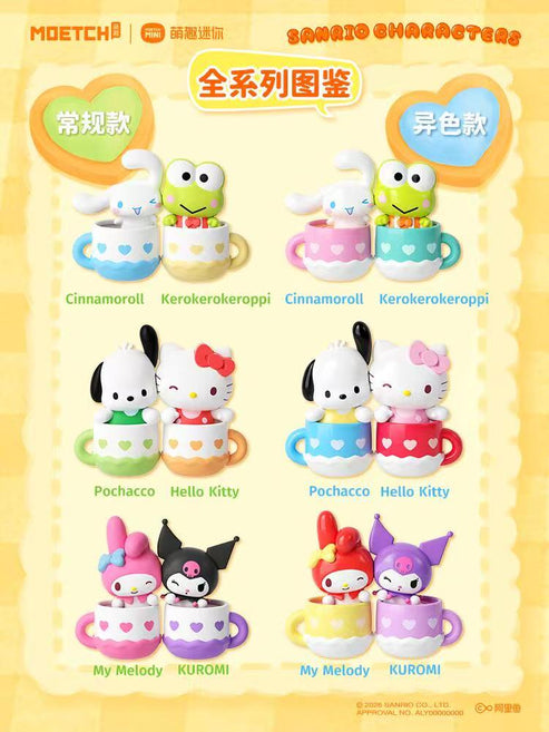(Pre-Order) Sanrio Kappei Cup Minibean Series blind box