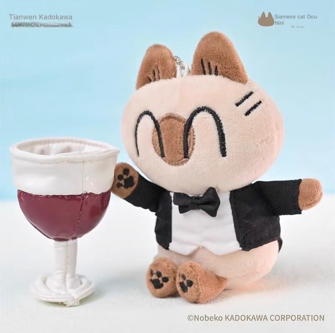 (Pre-Order) Azuki Mud Restaurant Spring-Loaded Plush