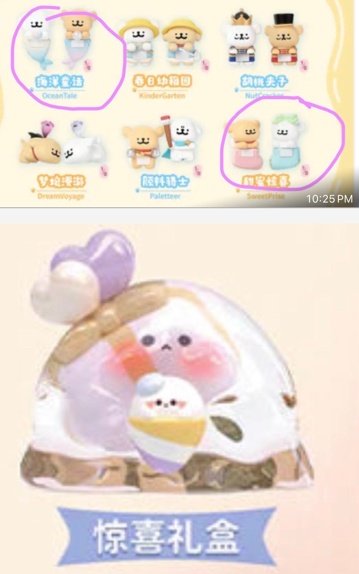 Michelle-confirmed ones