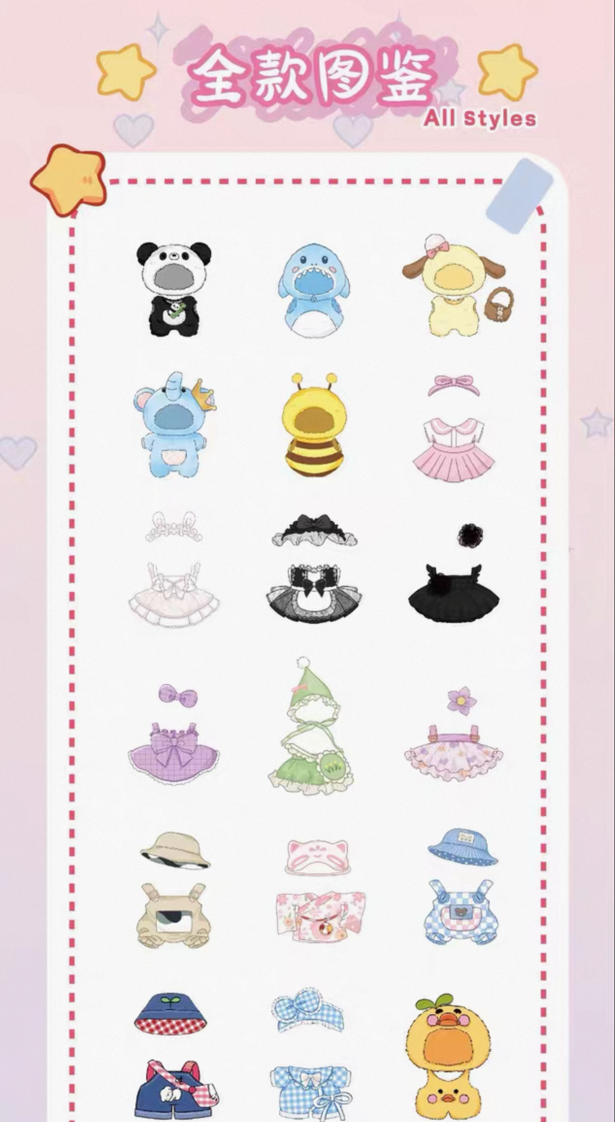 Poop Magic Wardrobe Outfits 15cm-17cm Doll Blind Bag