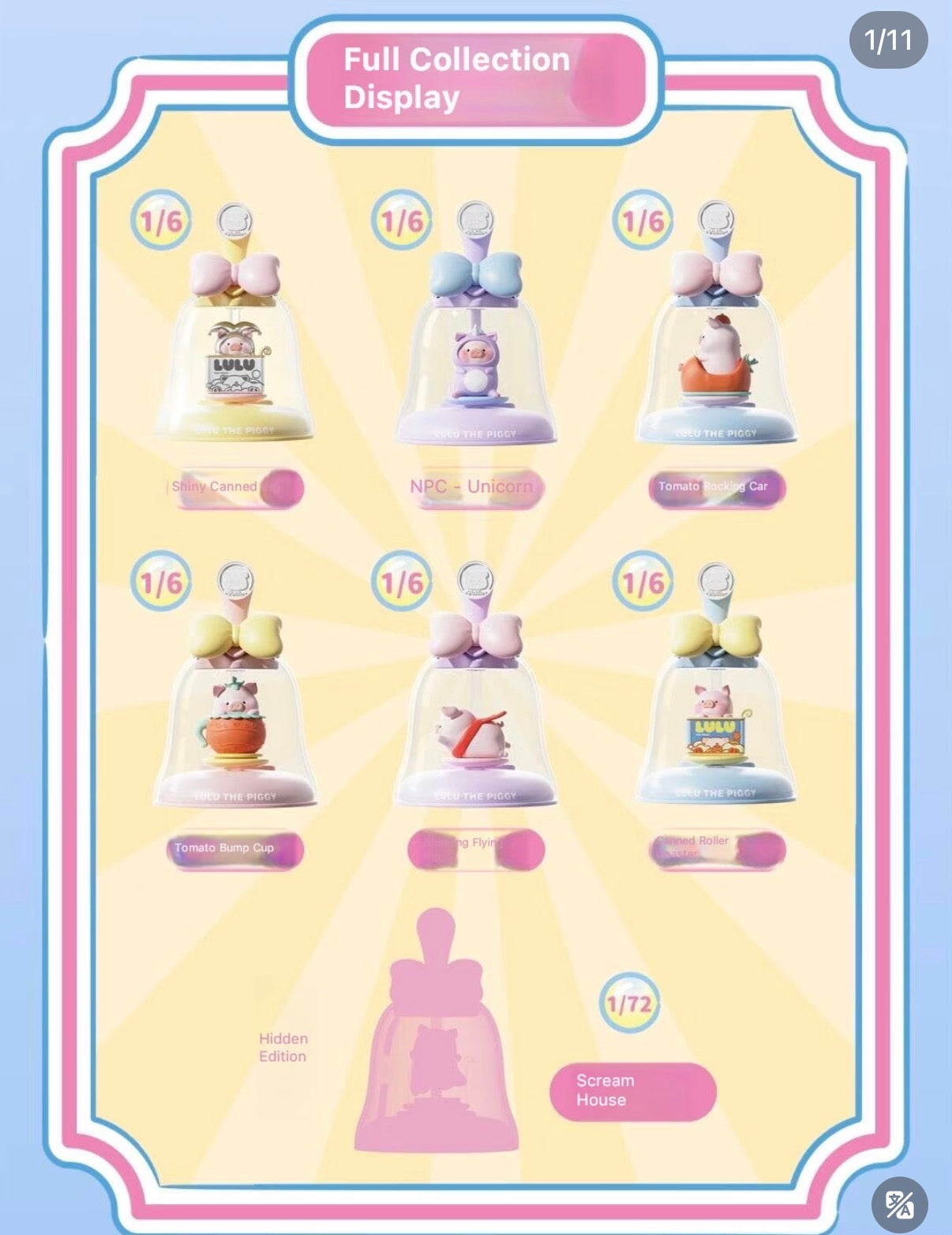 (Pre Order) Canned Pig LuLu - Amusement Park Series