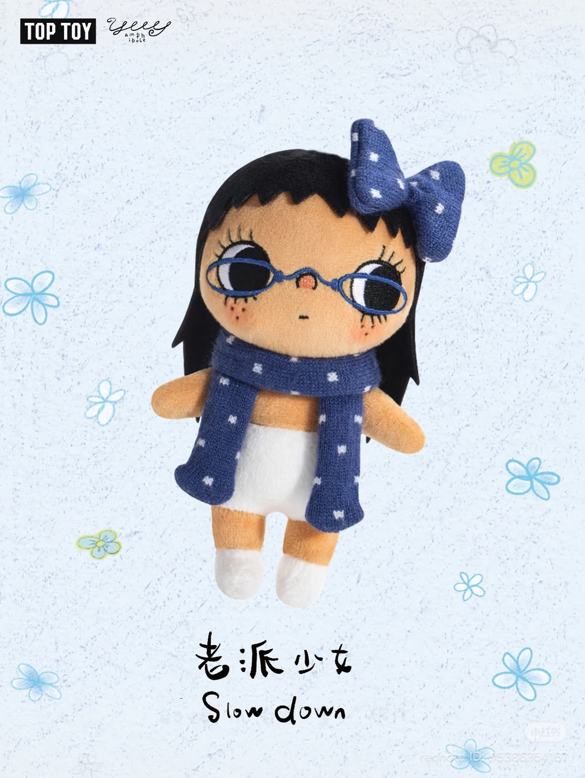 (Pre-Order) YUY Beautiful Girl Series Plush