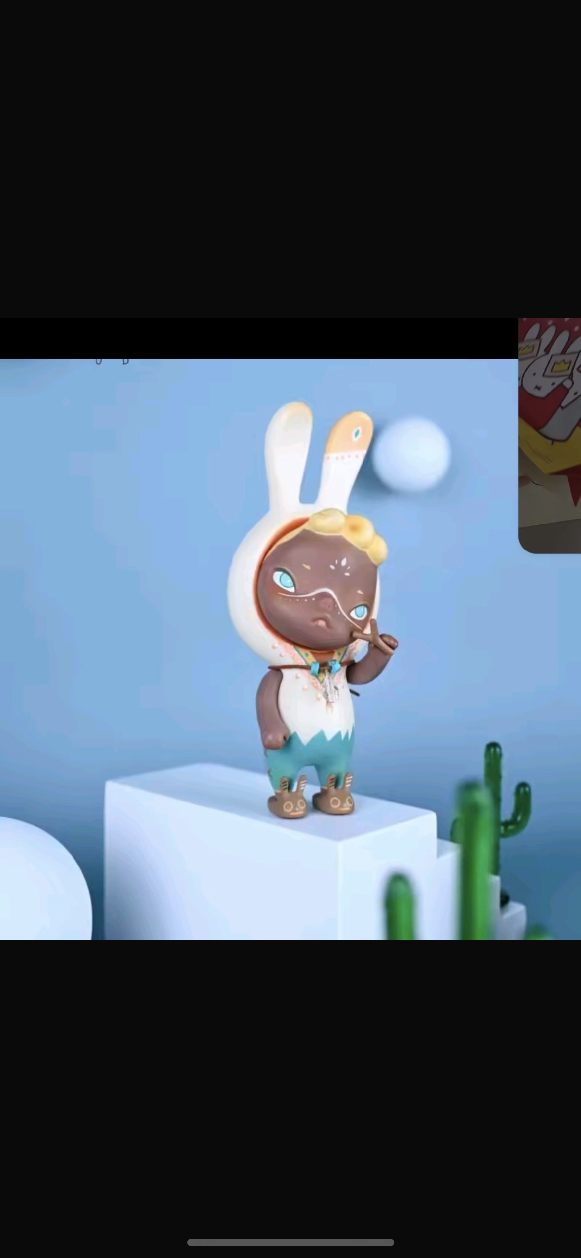 christine - confirmed one
