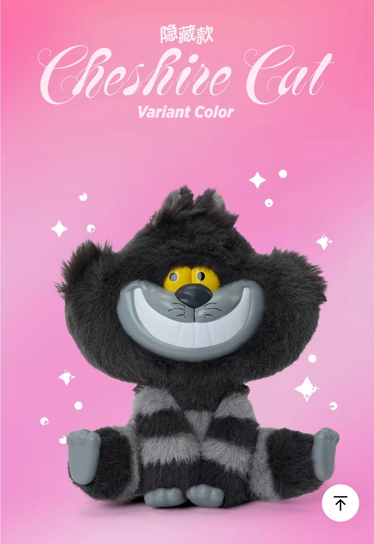 (Pre-Order) Cats & Dogs Friends Series Squeaky Bag