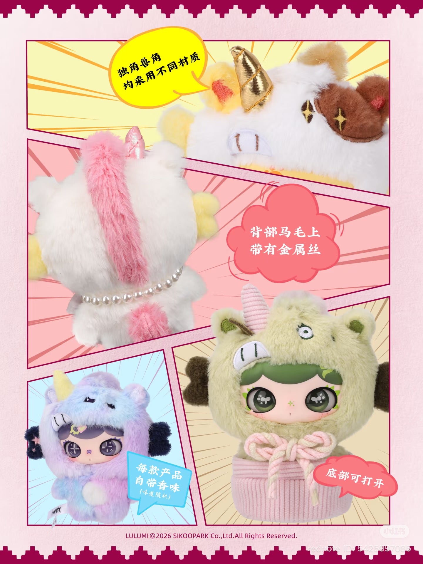 Lulumi Year of the Horse Plush Blind Box (Limited Edition)