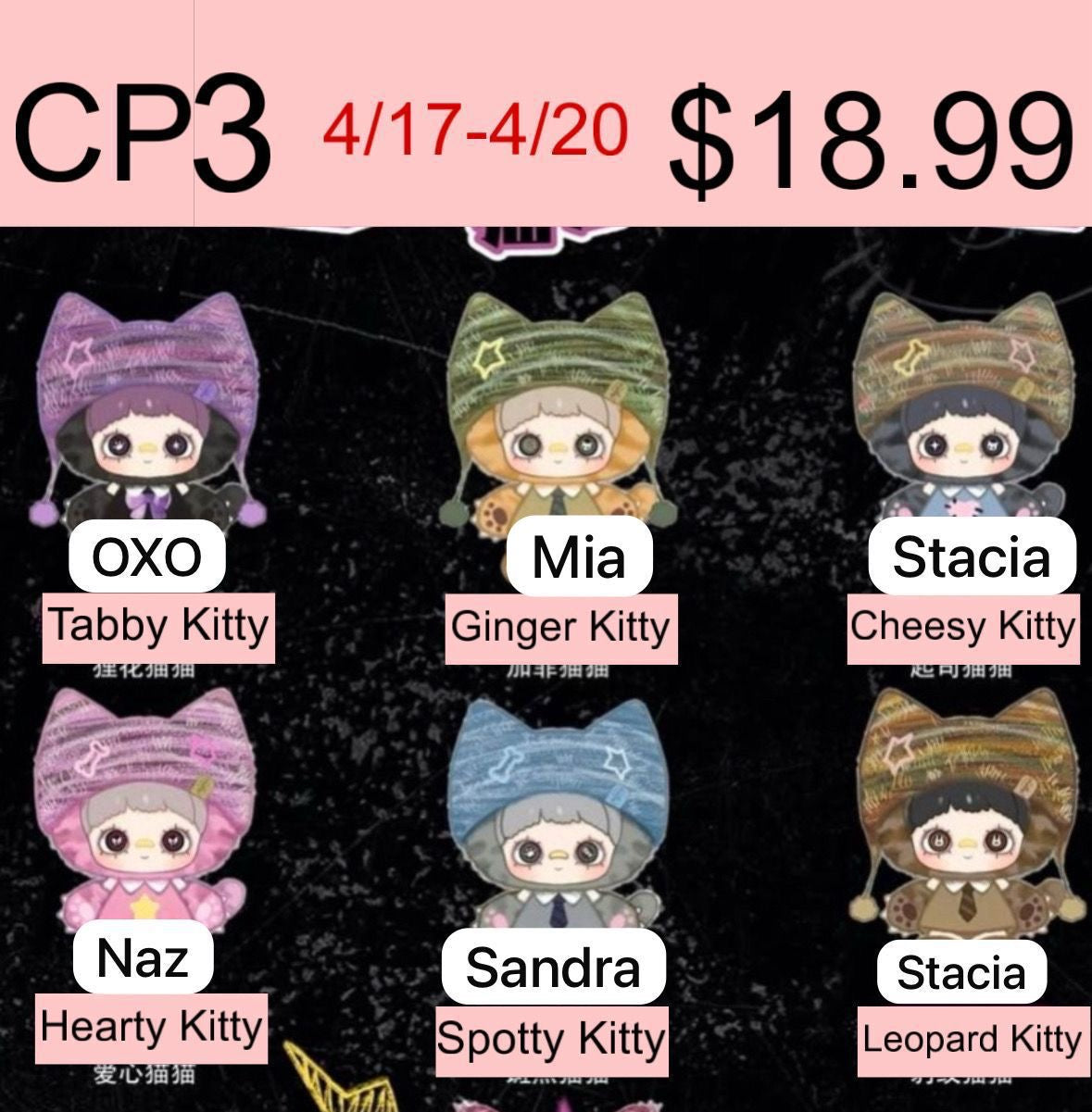 Maymei Kitty Academy Plush Blind Box