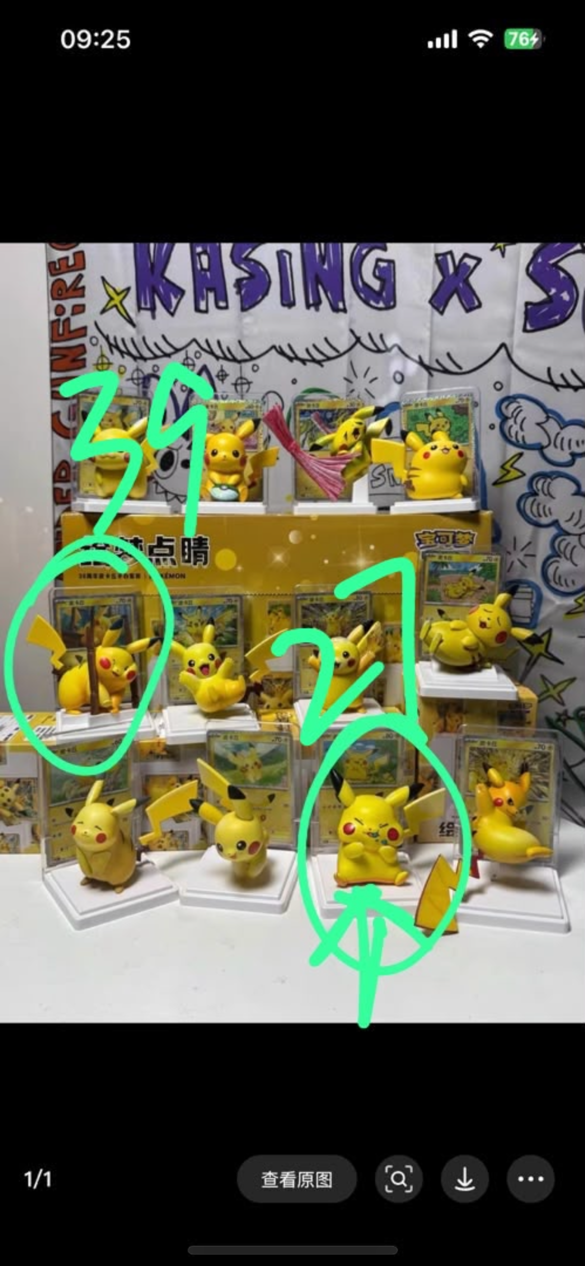 angie- confirmed items